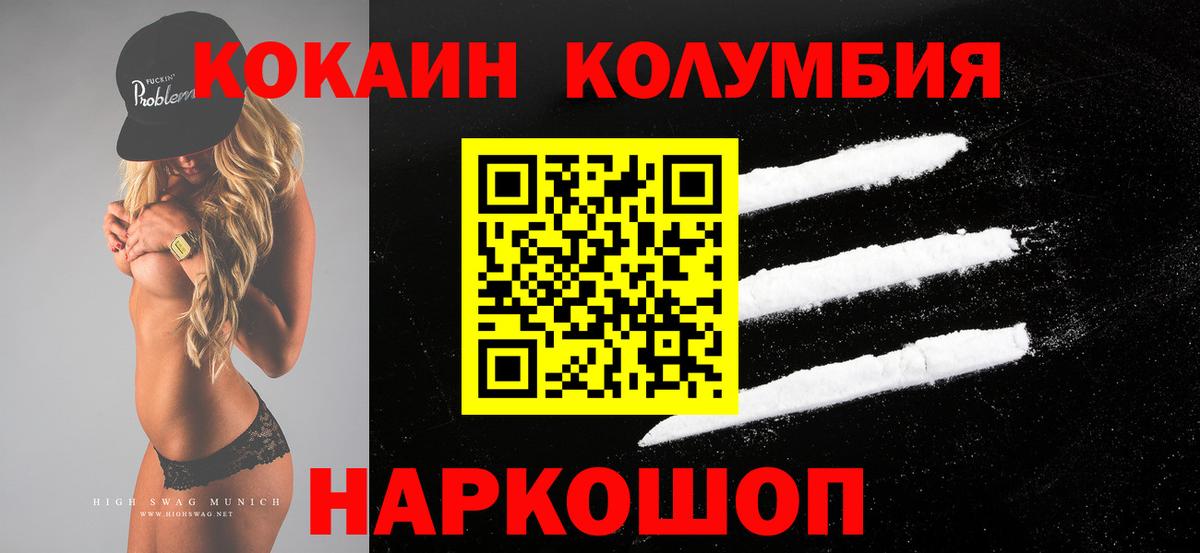 COCAIN 98% Грязи