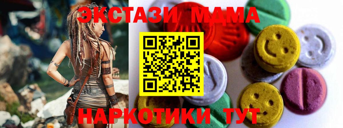 Грязи  Экстази ешки  ОМГ ОМГ как зайти  Вход с VPN  ЭКСТАЗИ 