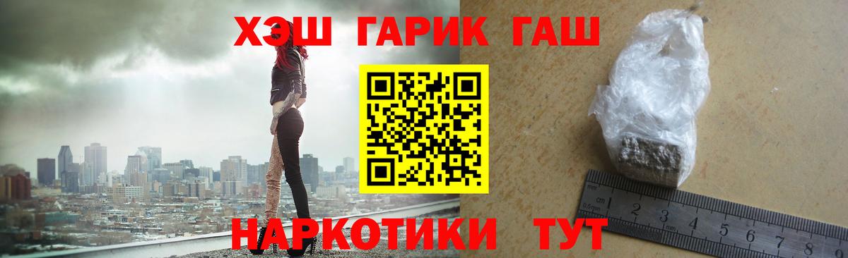 ГАШ VHQ Грязи