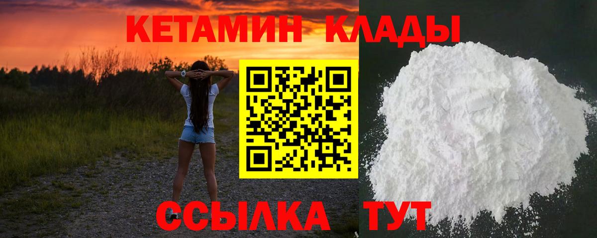 Грязи  Вход с VPN  КОКАИН  А ПВП СК   Меф   ГАШ 