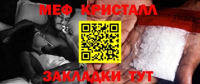 каннабис Кунгур