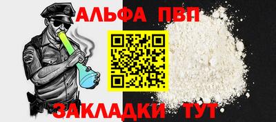 а пвп мука Кумертау