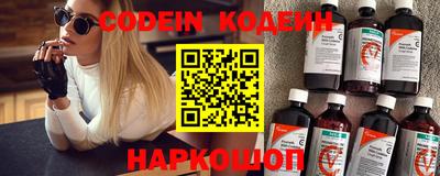 индика Лесосибирск