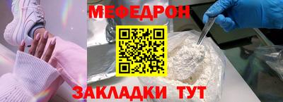 а пвп мука Кумертау