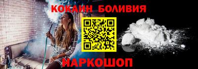 индика Лесосибирск