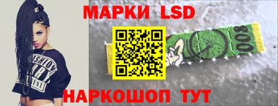 кокс Ликино-Дулёво