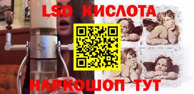 каннабис Кунгур
