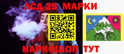 наркотики Ливны