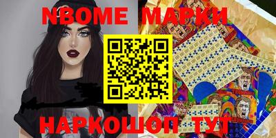 мефедрон VHQ Нальчик