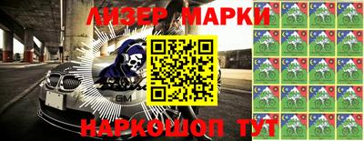 наркотики Ливны