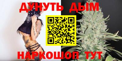 каннабис Кунгур