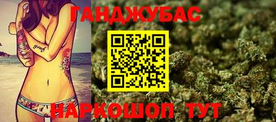 наркотики Ливны