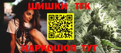 каннабис Кунгур