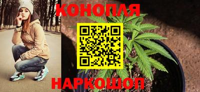 амф Наро-Фоминск