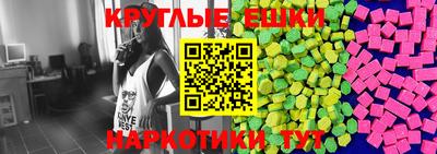 мефедрон мука Кулебаки