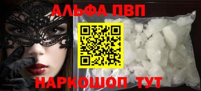 мефедрон мука Кулебаки
