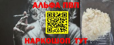 мефедрон мука Кулебаки