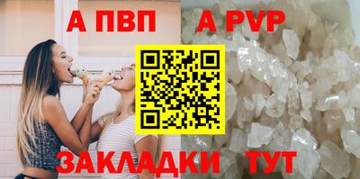 наркотики Ливны