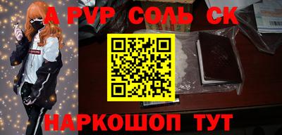 каннабис Кунгур