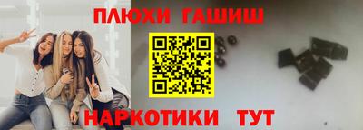 наркотики Ливны