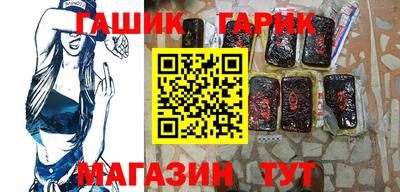 наркотики Ливны