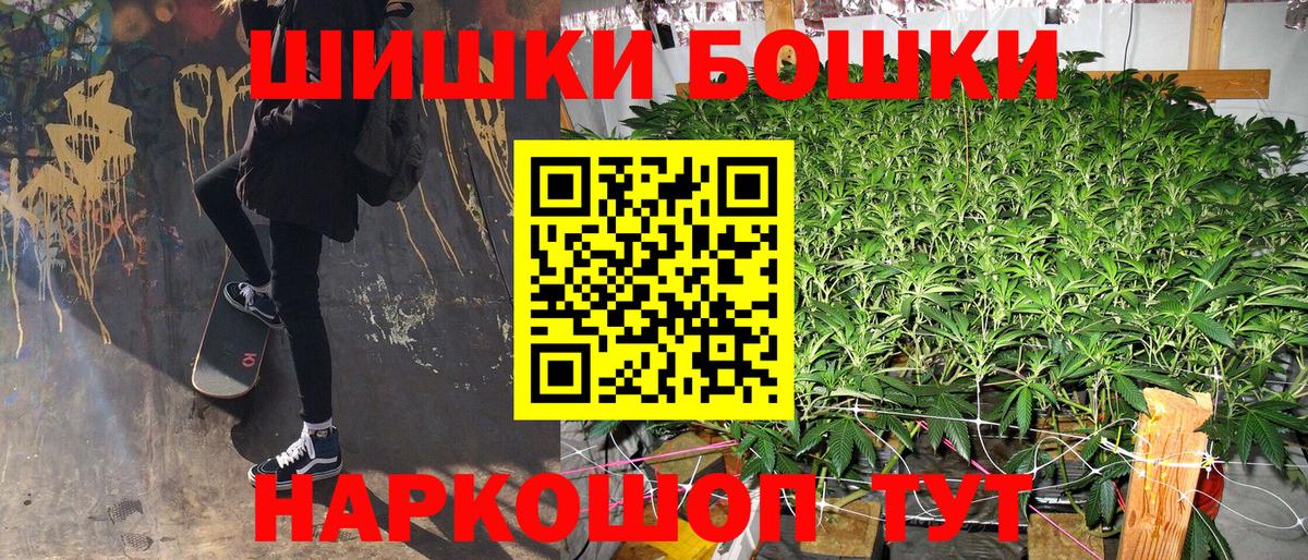 Марихуана гибрид  Конопля THC 21%  Вход с VPN  МАРИХУАНА планчик  Грязи 